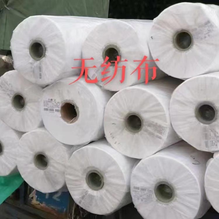 新余无纺布